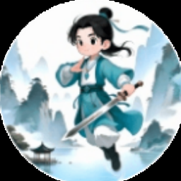道友请留步巴哈游戏封面