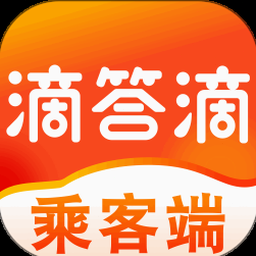 滴答滴答滴