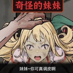 地铁繁花 成就安装