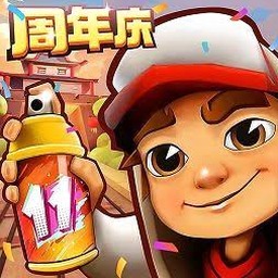 地铁跑酷火山版2.0下载