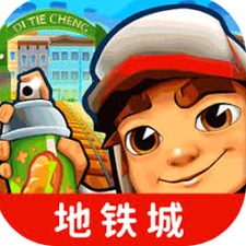 地铁跑酷poki最新版联机游戏封面