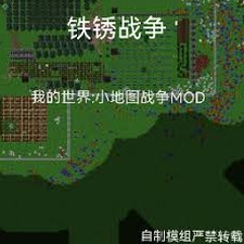 地图战争无限金币