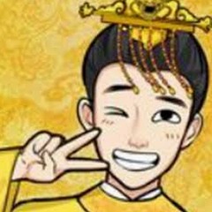 帝王之政通人和橙光