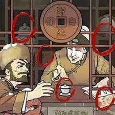第八号当铺主题曲