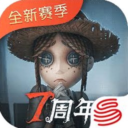 第五人格下载精简游戏封面