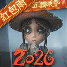 第五人格下载内置