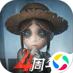 第五人格下载怀旧玩法