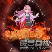 动漫明星大乱斗无敌版