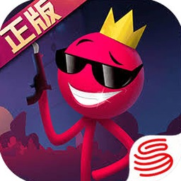 逗斗火柴人国际版