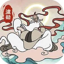 渡劫幸存者官网游戏封面