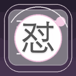 怼死女配计划攻略