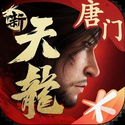 恶魔之塔 暗号