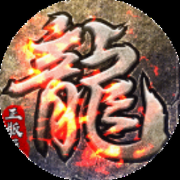 法提的传说内置作弊菜单下载游戏封面