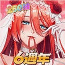 放置女神兑换码