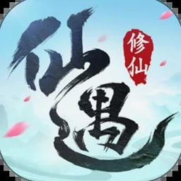 废少逆袭记之仙途下载链接