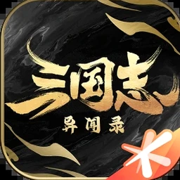 烽烟五胡传物品
