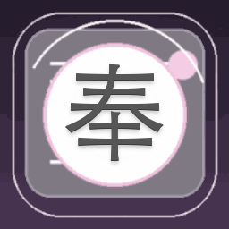奉旨逃婚 却话夜凉