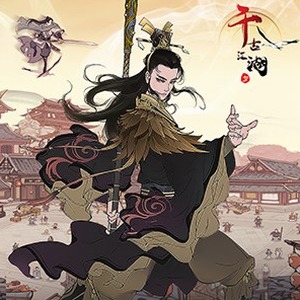 浮世万千之前世今生破解版下载