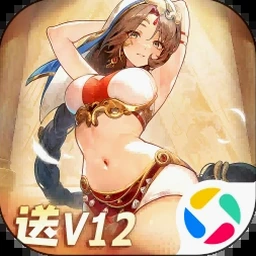 符文重生 信仰