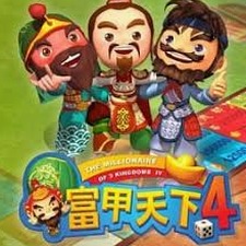 富统天下攻略赵飞燕
