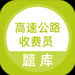 高速收费站可以办理etc吗