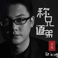 孤独的我简谱