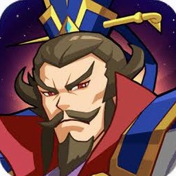 鬼才三国破解版