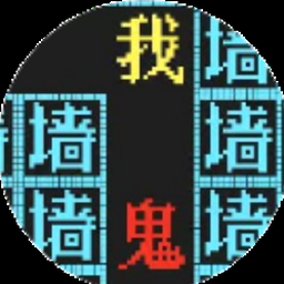 鬼斗游戏排行榜游戏封面