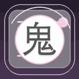 鬼来电2 台湾