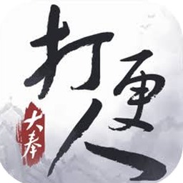 国宝惊魂互动视频