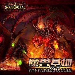 国王游戏燃烧中的冰春节番外篇