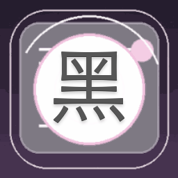 垂死之光2 黑暗洞穴