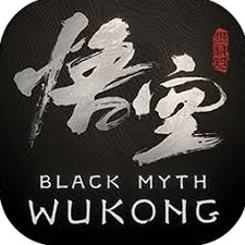 黑神话悟空音乐会预约精简