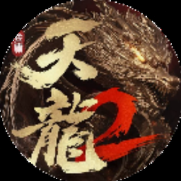 亨利斯蒂克明合集电脑版下载