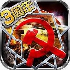 红警世界名将获得攻略