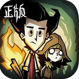 饥荒巨人国海难哈姆雷特下载电脑免费内购版
