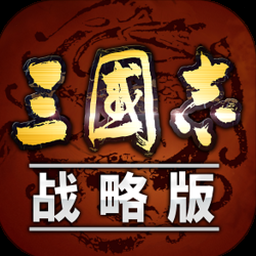 极略三国贴吧