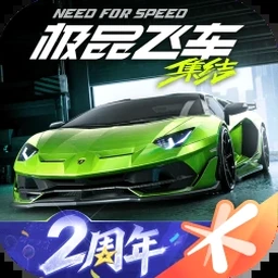极品飞车 集结 تحميل