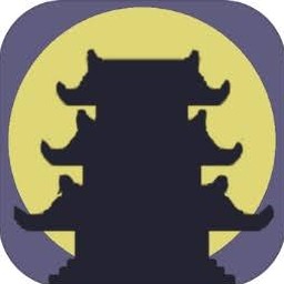 假修仙模拟器手游下载