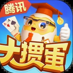 捡来的九颗蛋百度云