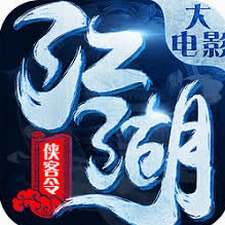 江湖侠客令现在叫什么