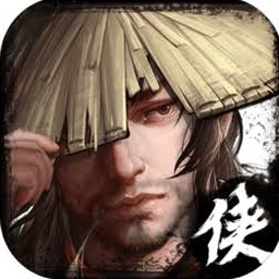 江湖侠客行免广告