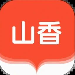 江南书院破解版