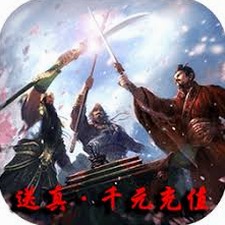 将魂三国还存在吗