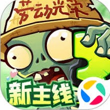 僵尸收割者怎么玩