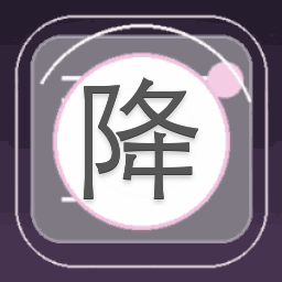 降灵 鬼神游戏的演员阵容