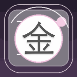 金庸群侠传2单机版