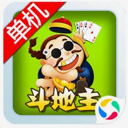 经典单机斗地主v1.4.8