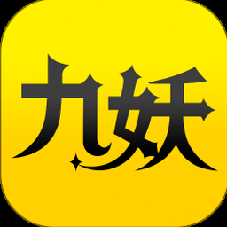 九妖千年官网