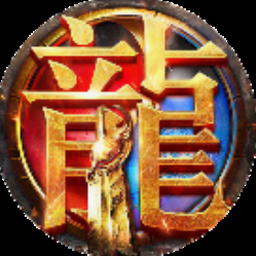 九重试炼合成表